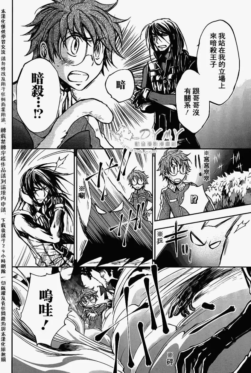 第03回19