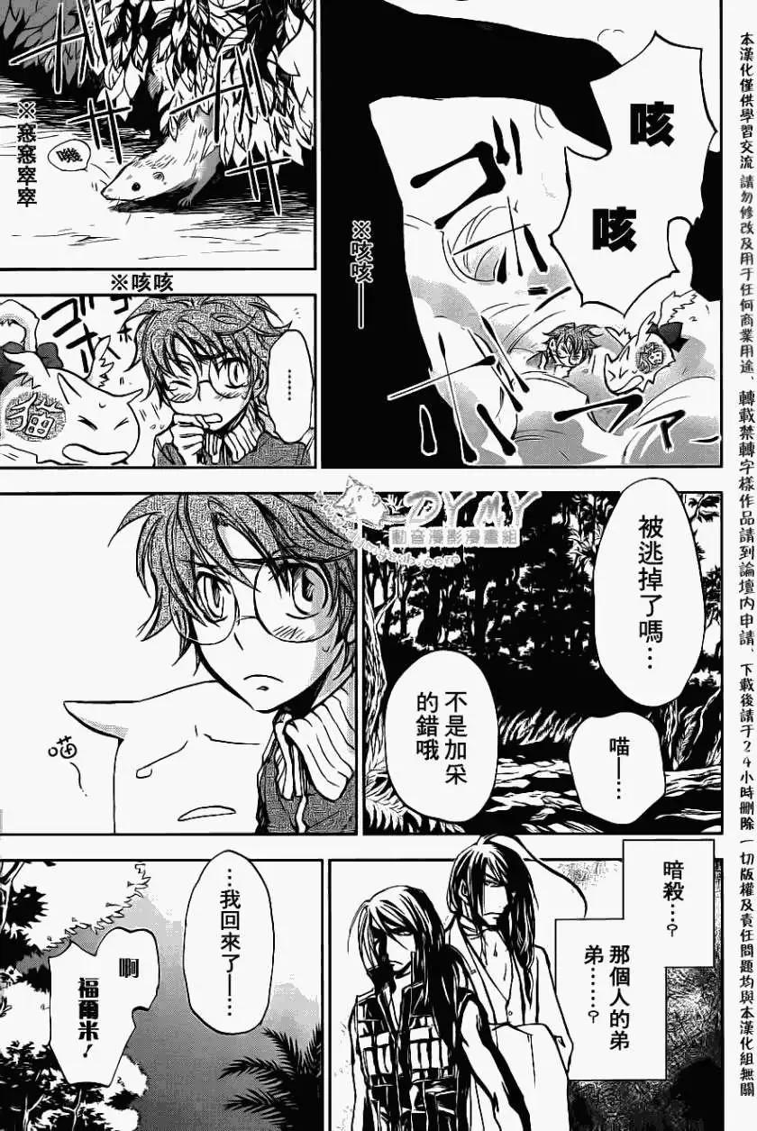 第03回20