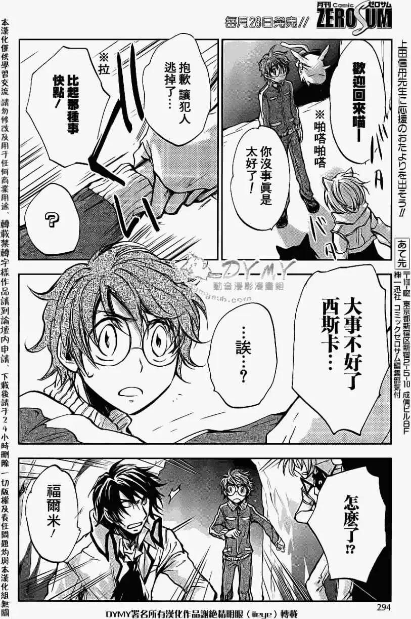 第03回21