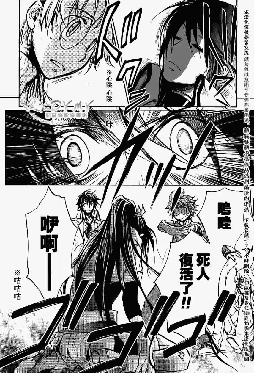 第03回23