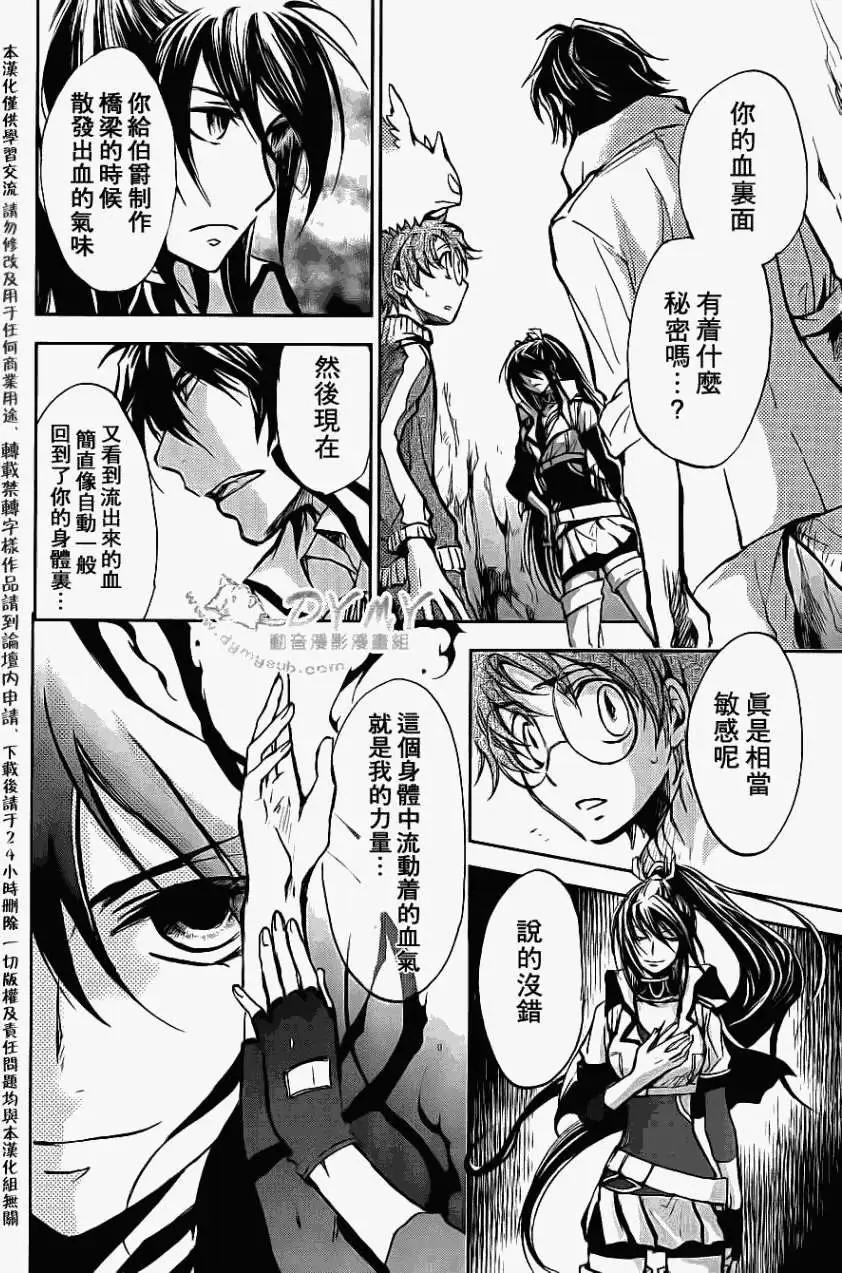 第03回25
