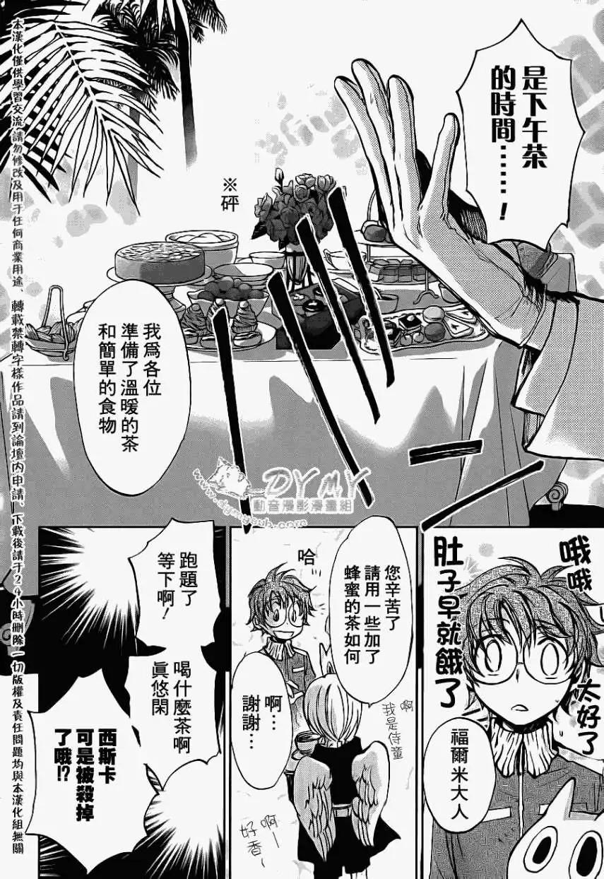 第03回29