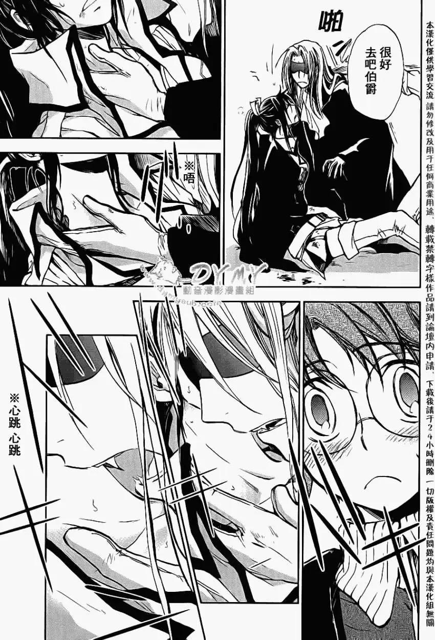 第03回6