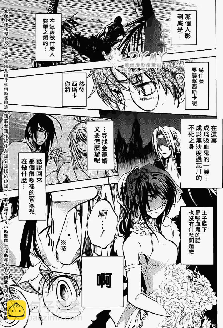 第03回8