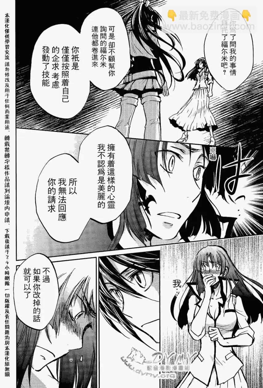 第05回23