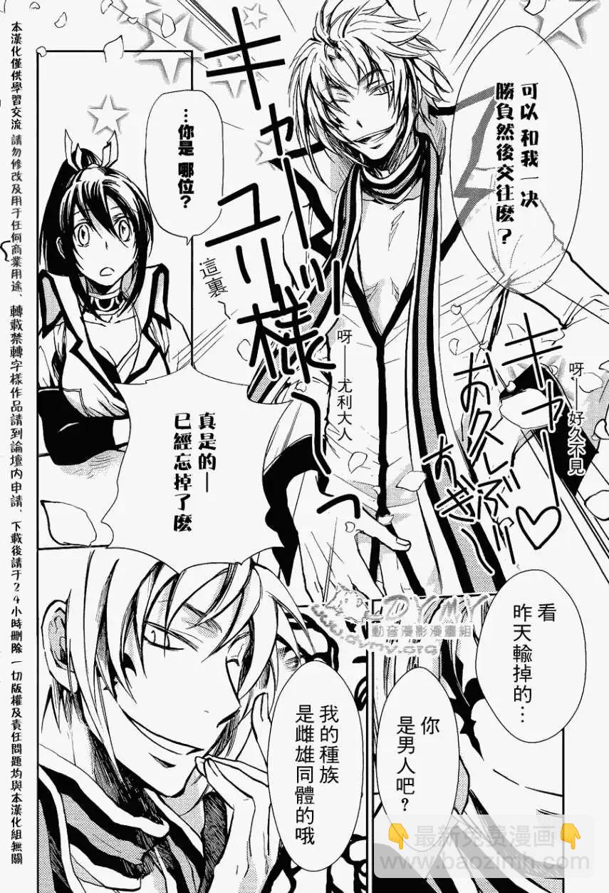 第05回25