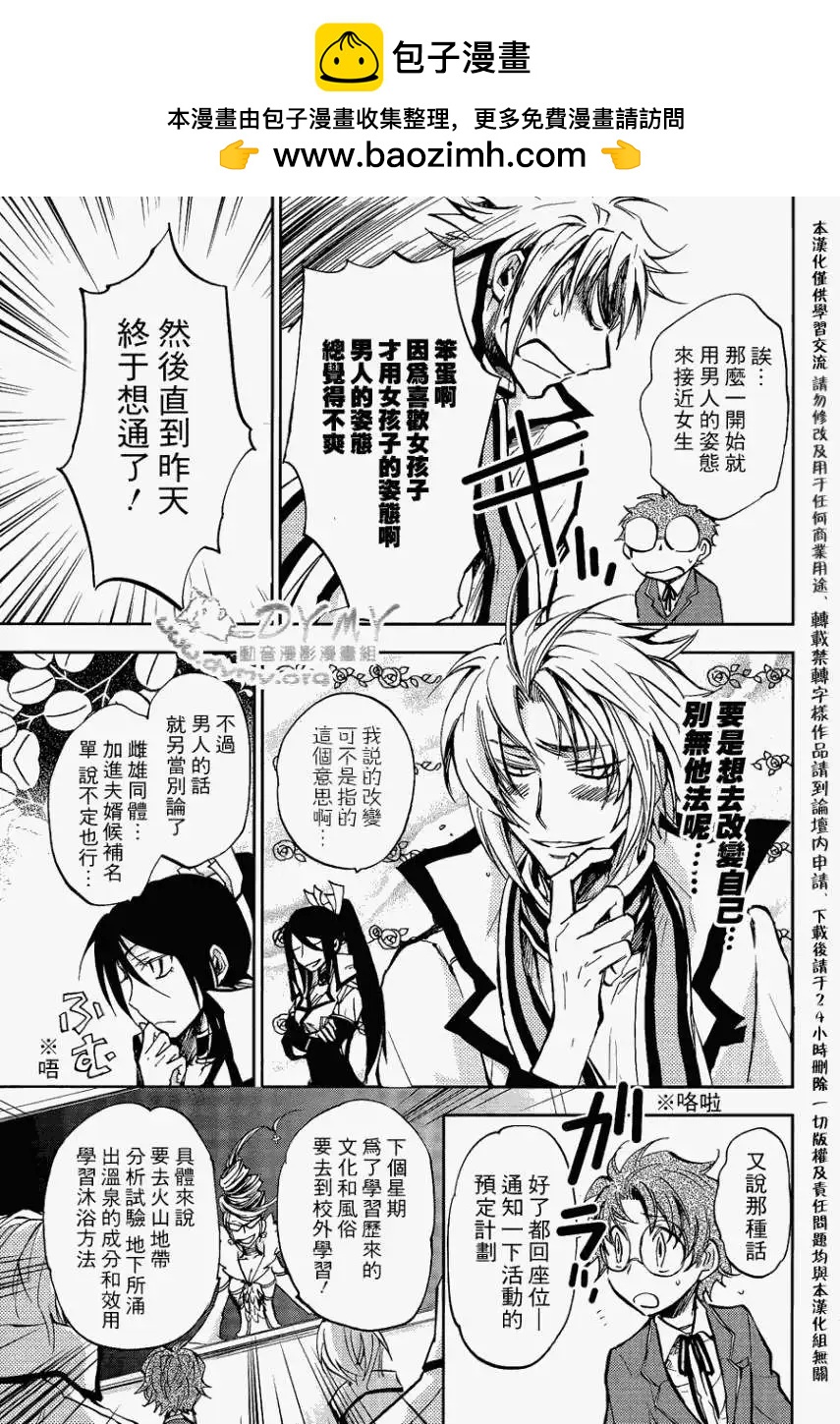 第05回26