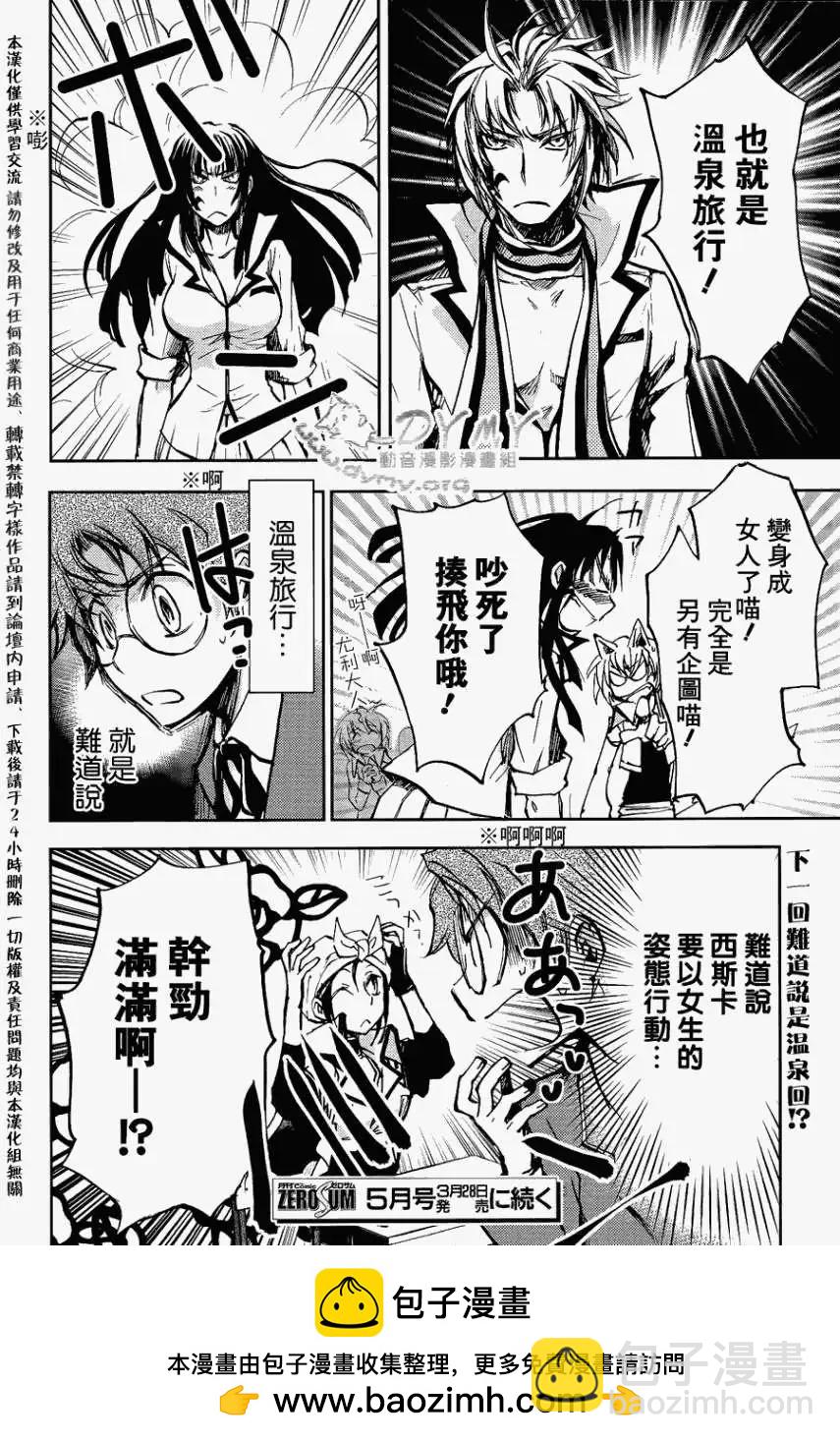 第05回27