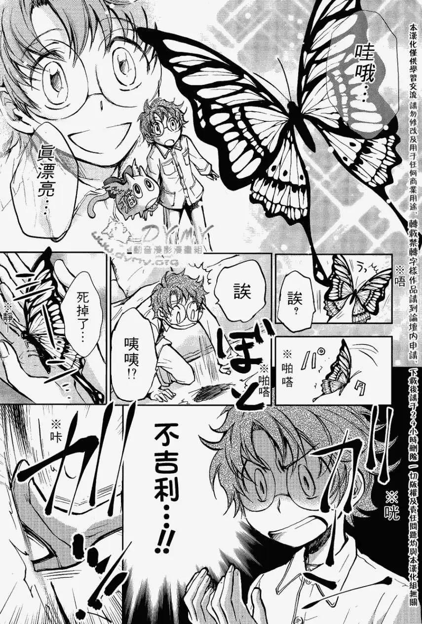 第05回4