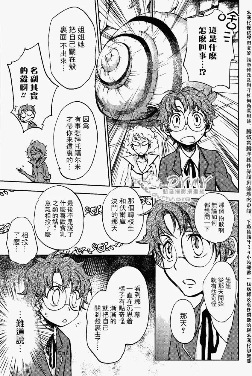 第05回6