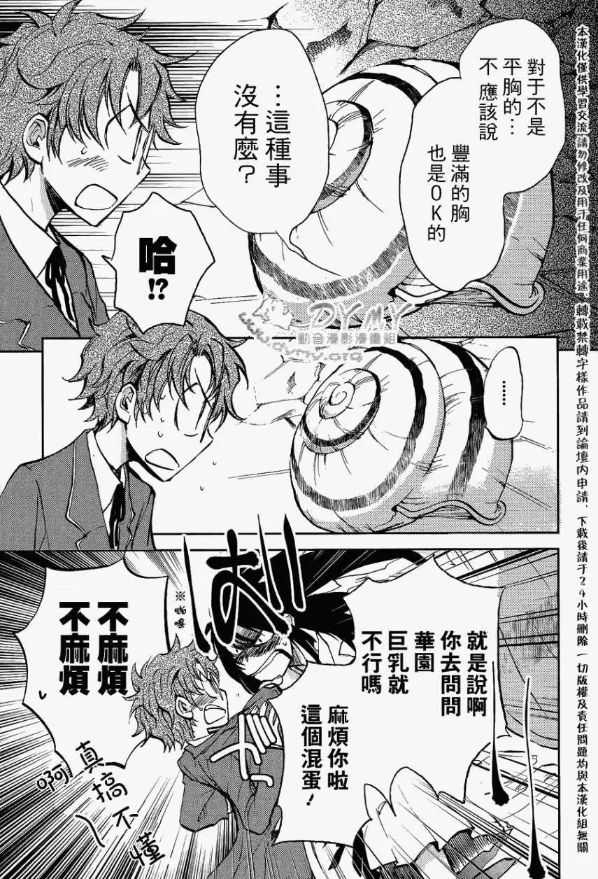 第05回8