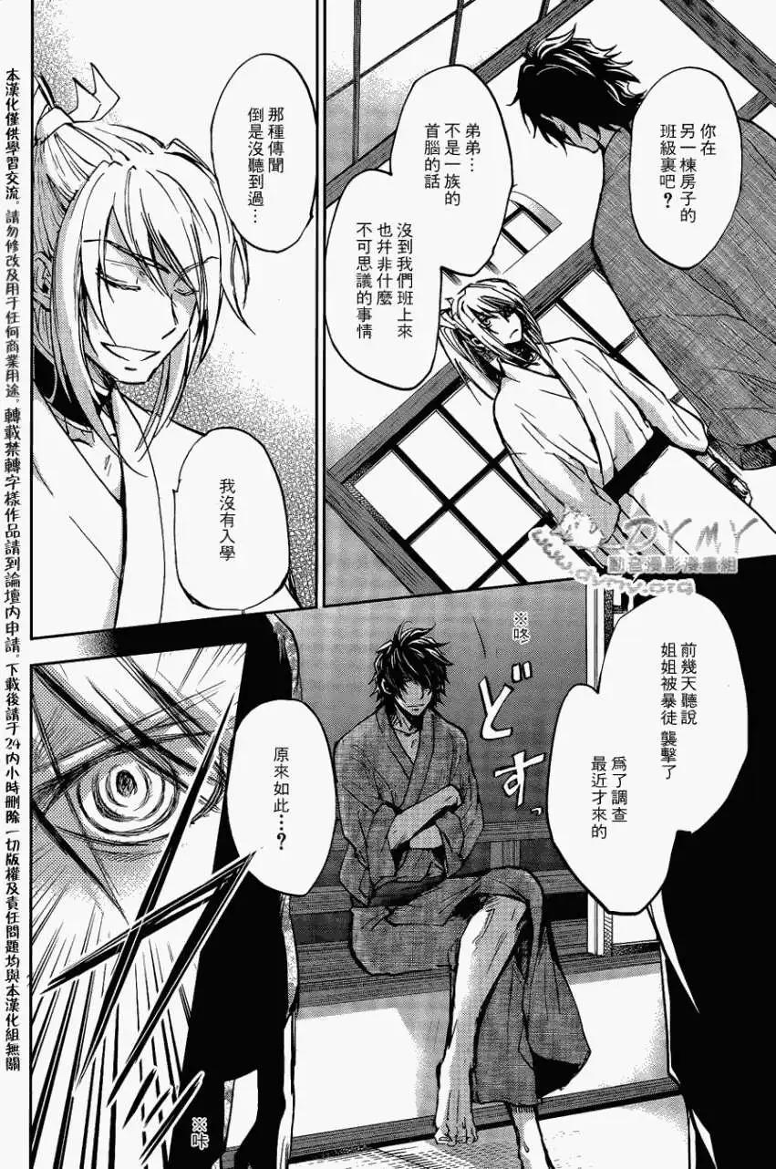 第08回15