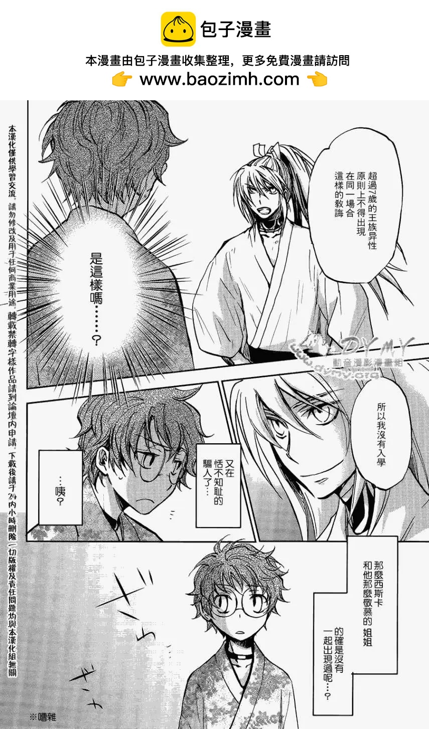 第08回17