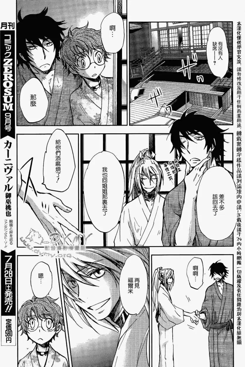第08回18
