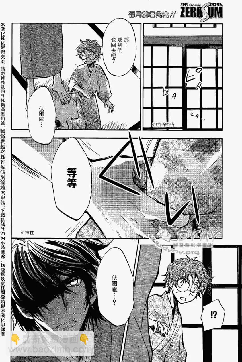 第08回19