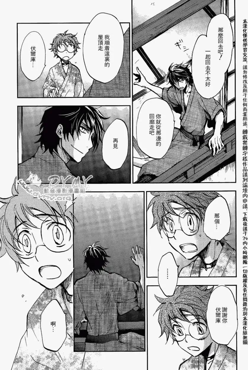 第08回24