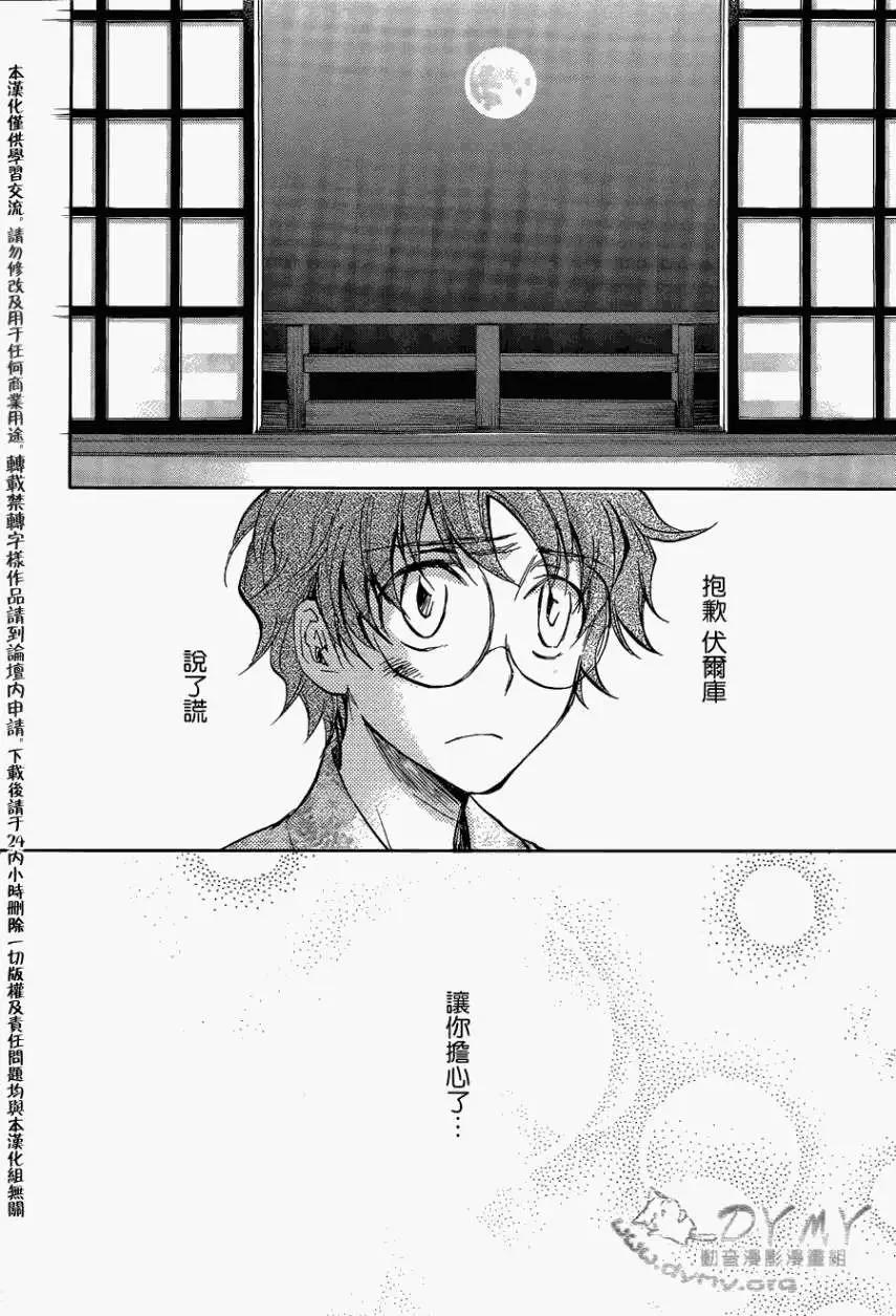 第08回25