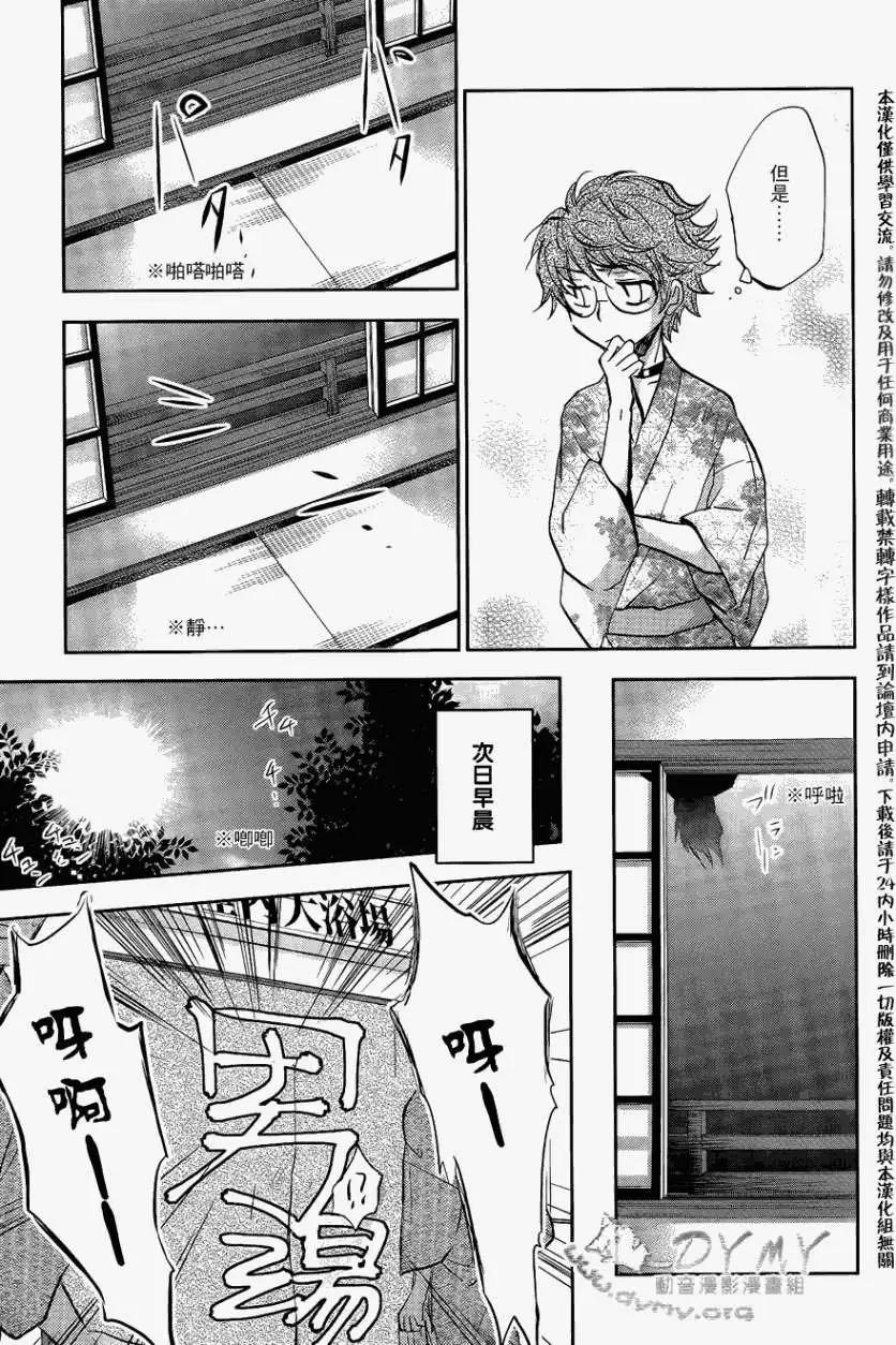 第08回26