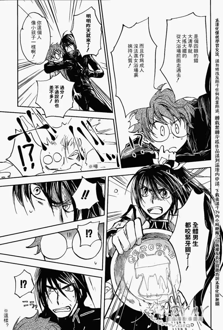 第08回28