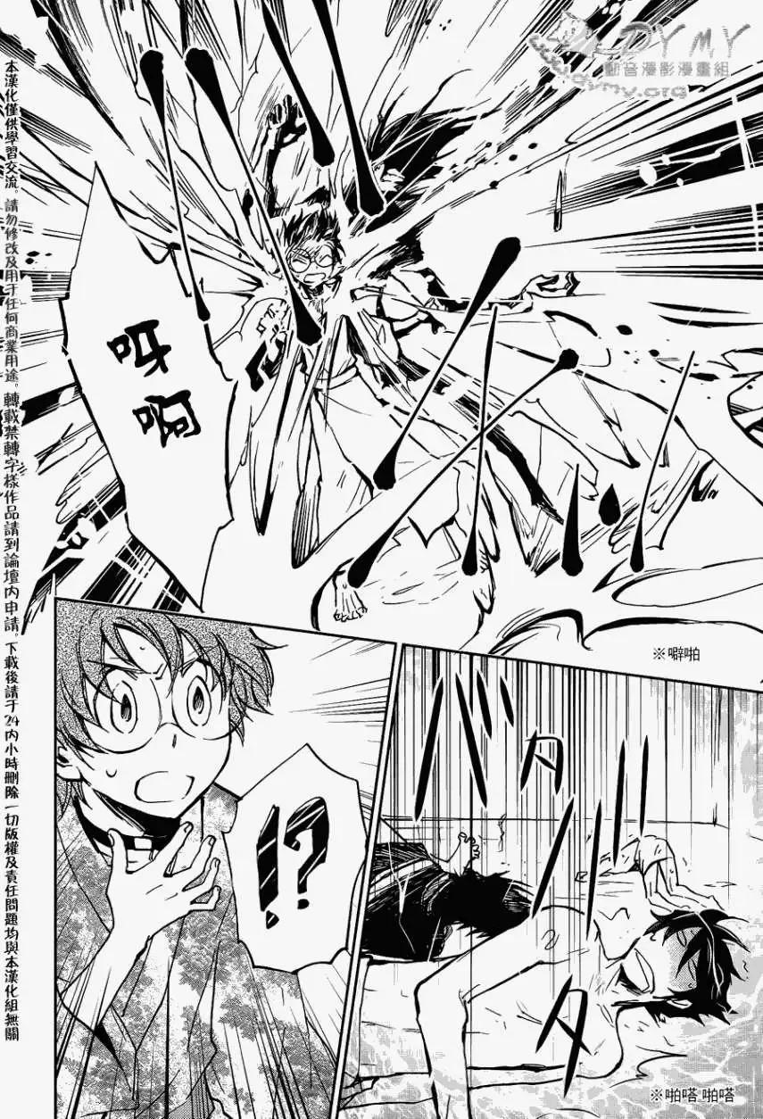 第08回29