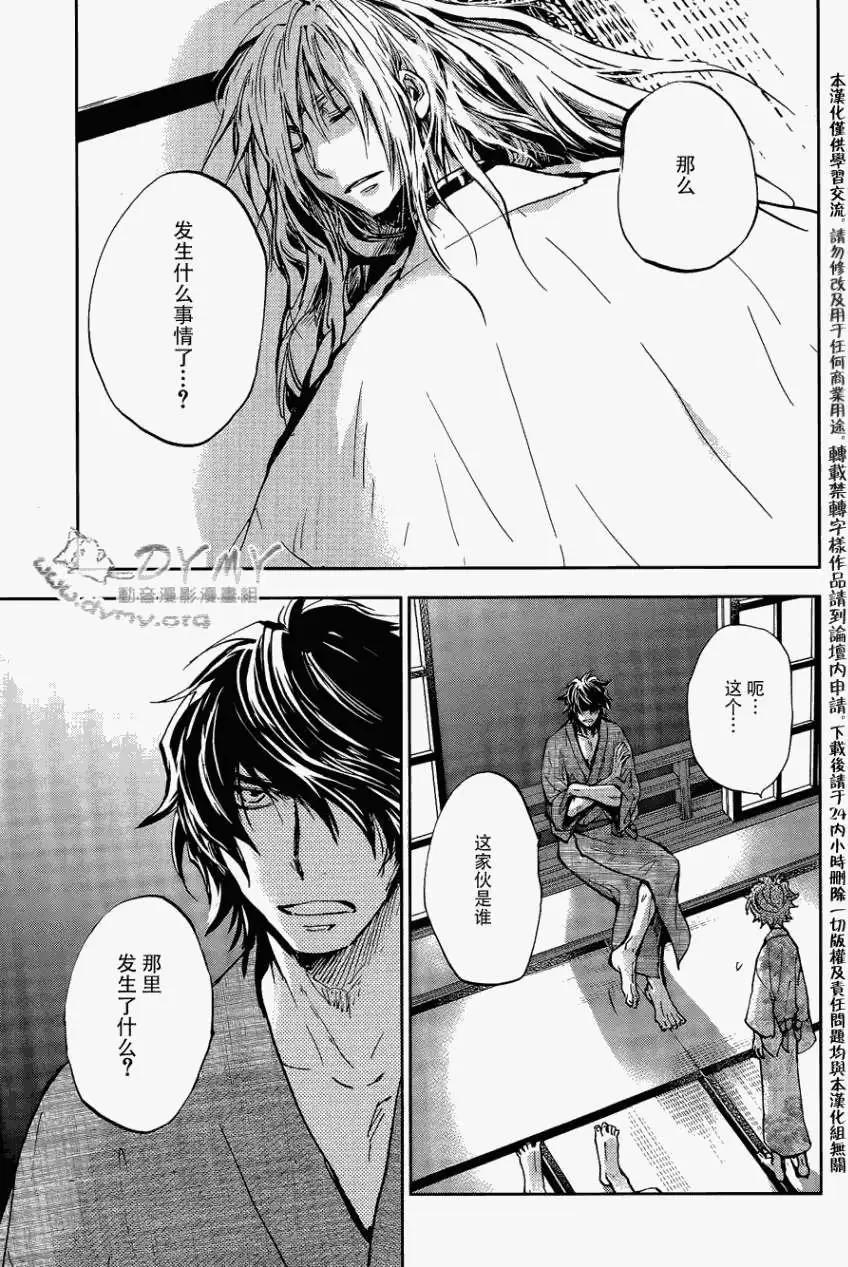 第08回8