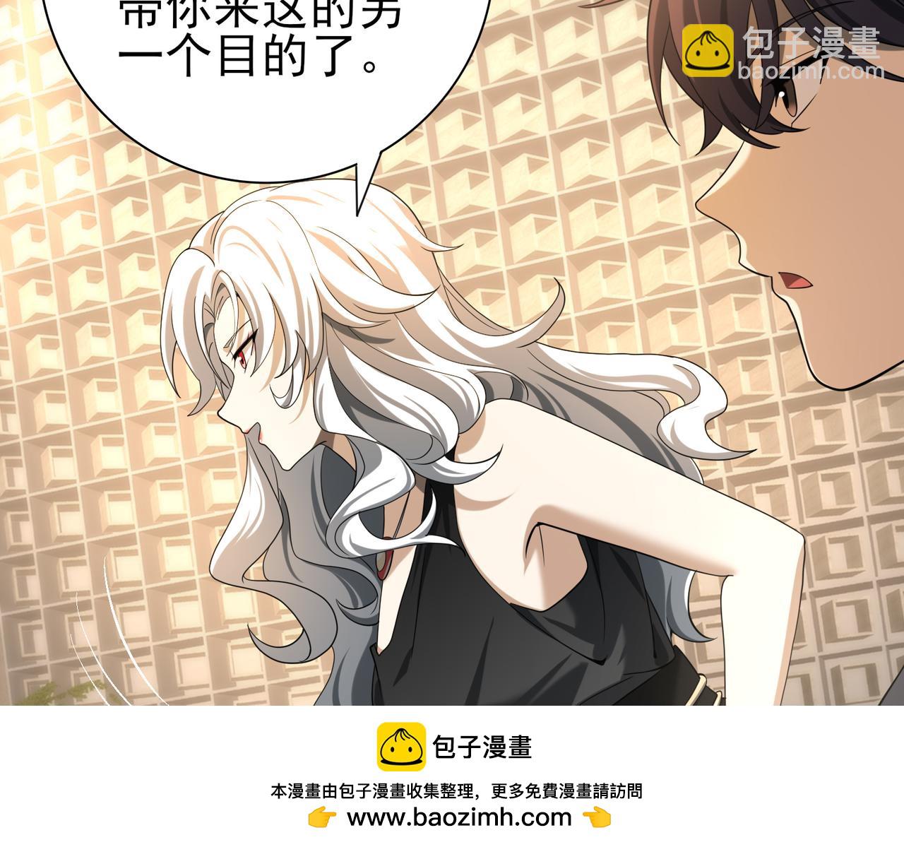 第43话 “五亿负债”114