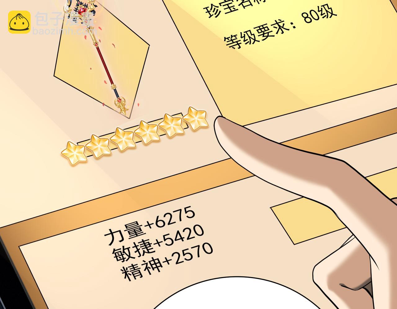 第43话 “五亿负债”122