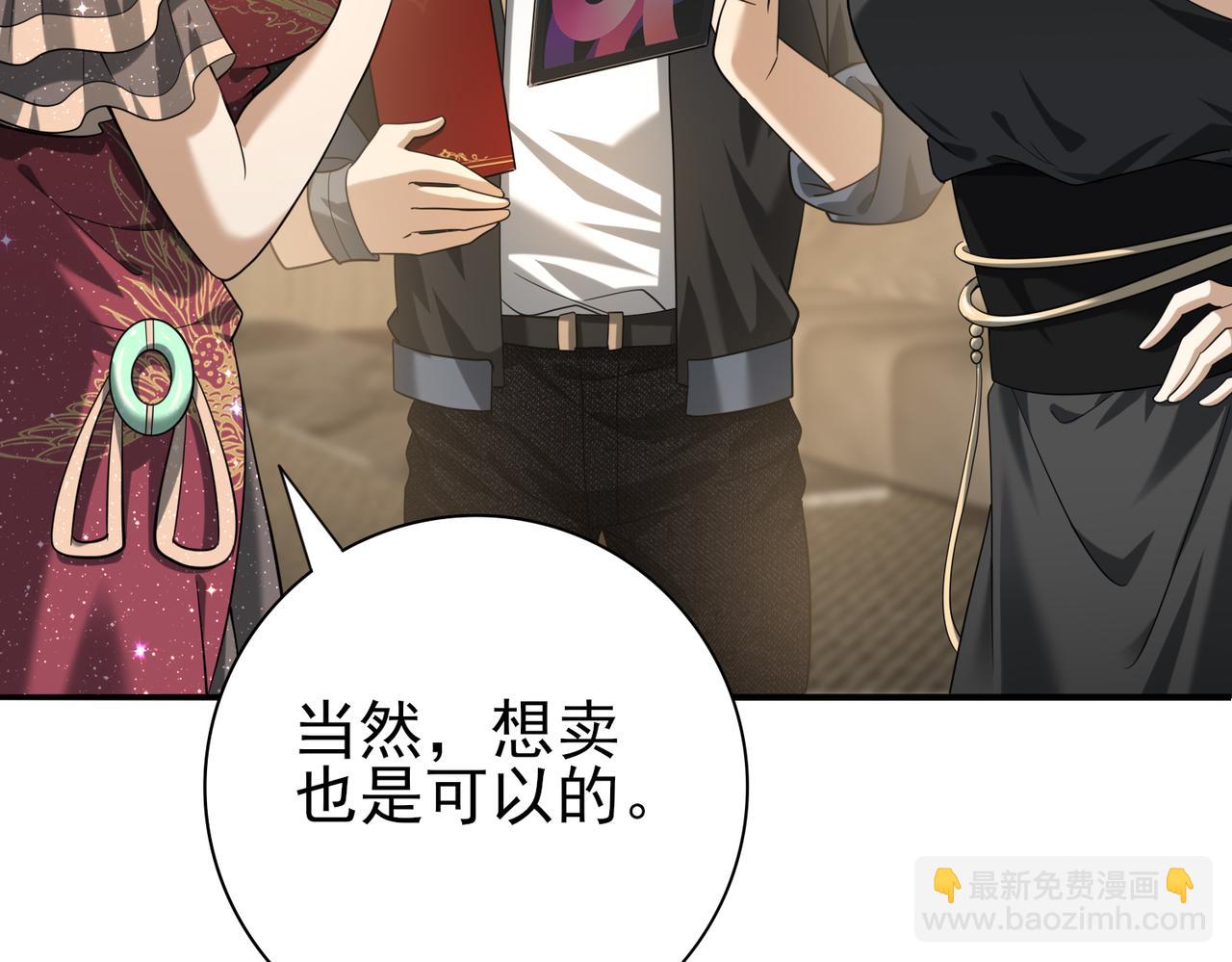 第43话 “五亿负债”126