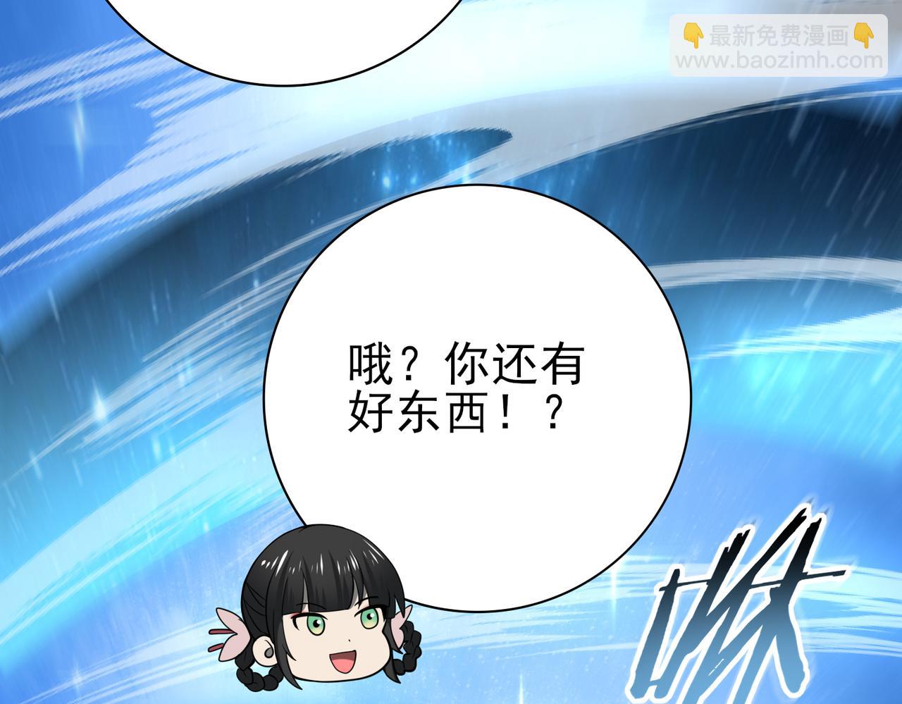 第43话 “五亿负债”138