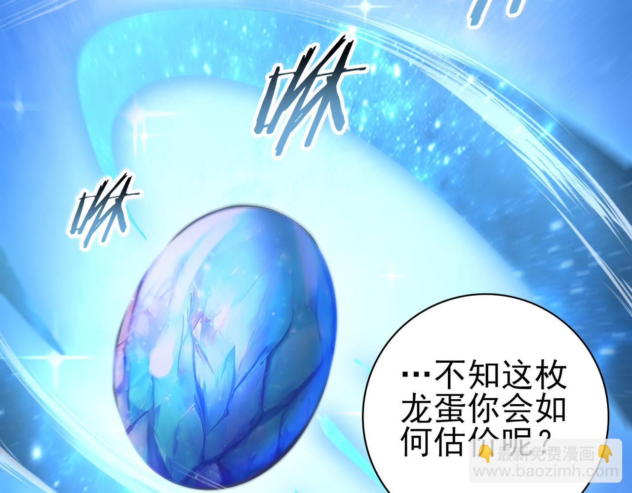 第43话 “五亿负债”139