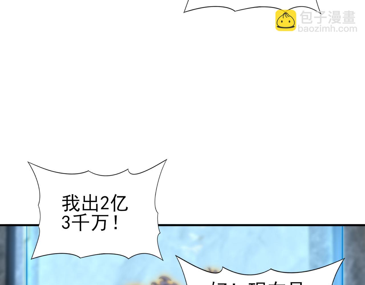 第43话 “五亿负债”28