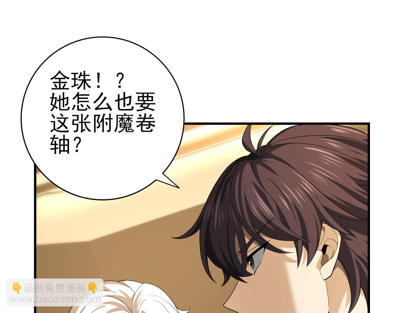 第43话 “五亿负债”39