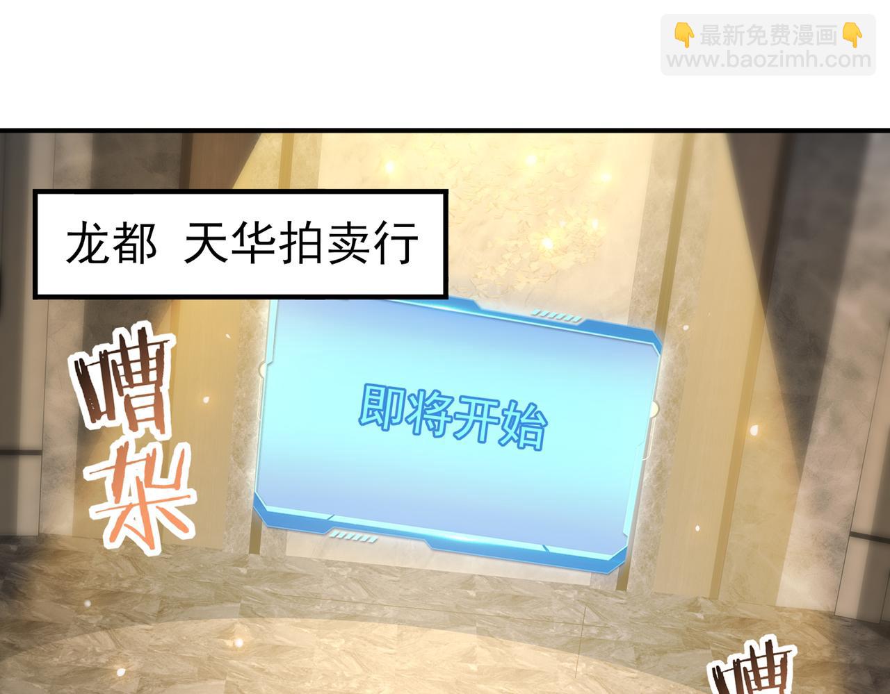 第43话 “五亿负债”4