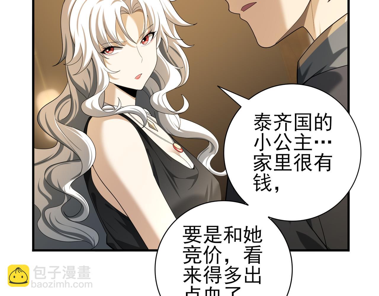 第43话 “五亿负债”40