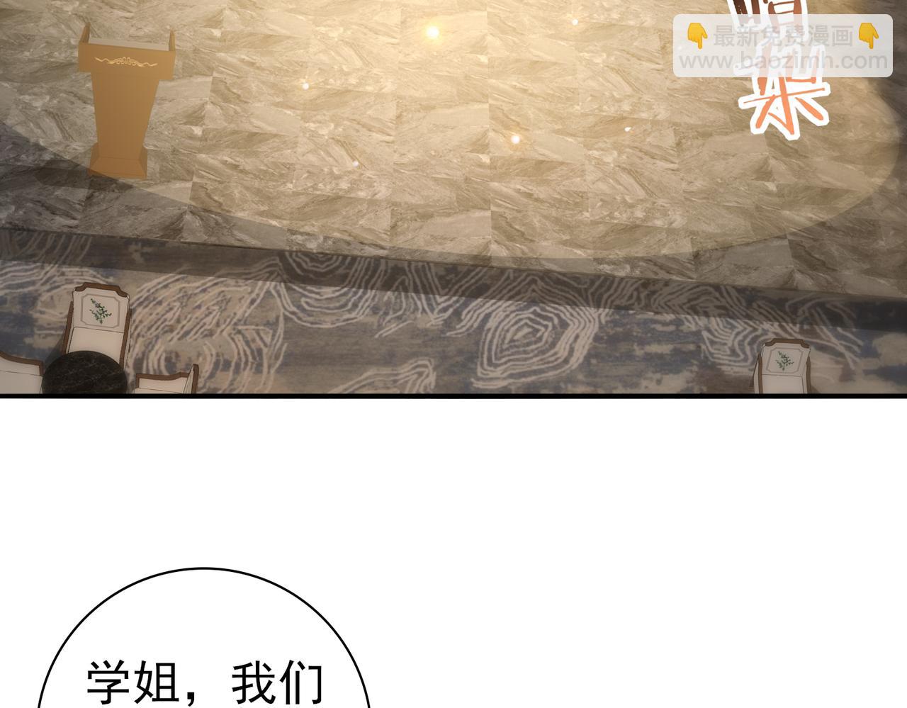 第43话 “五亿负债”5