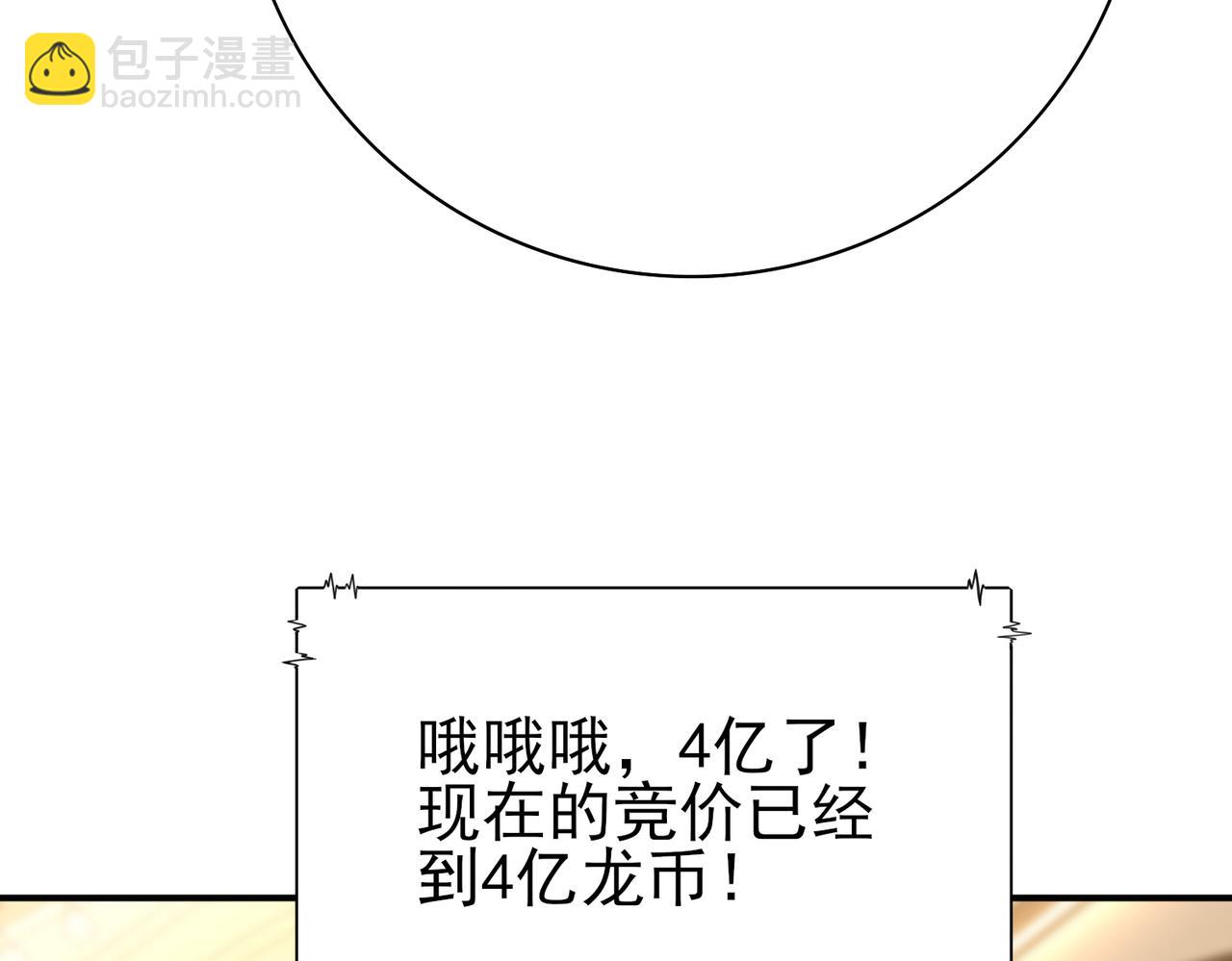 第43话 “五亿负债”52