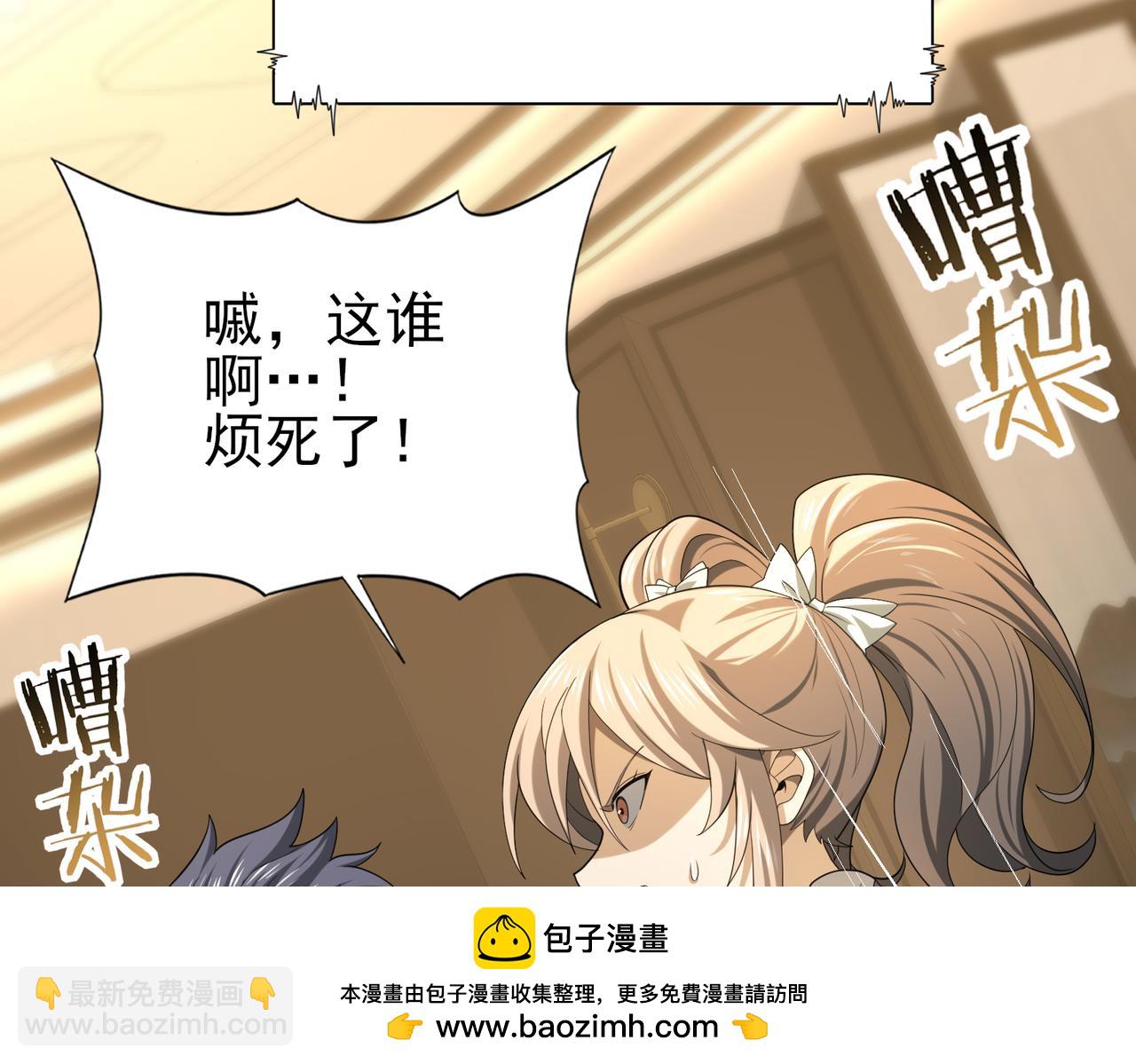 第43话 “五亿负债”53