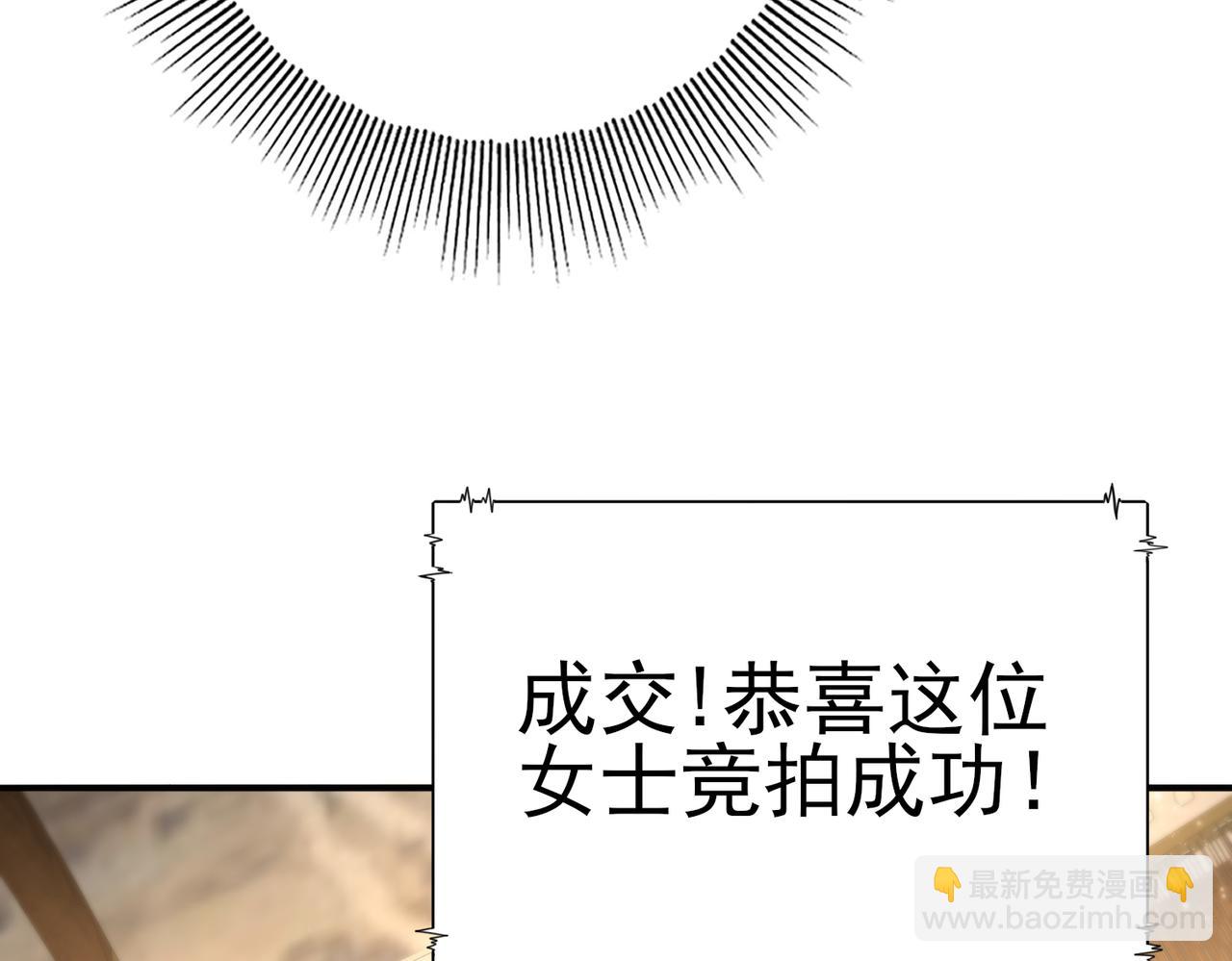 第43话 “五亿负债”63