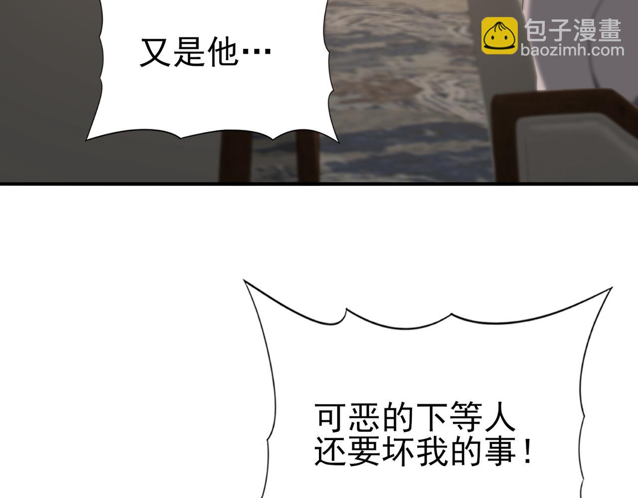 第43话 “五亿负债”71