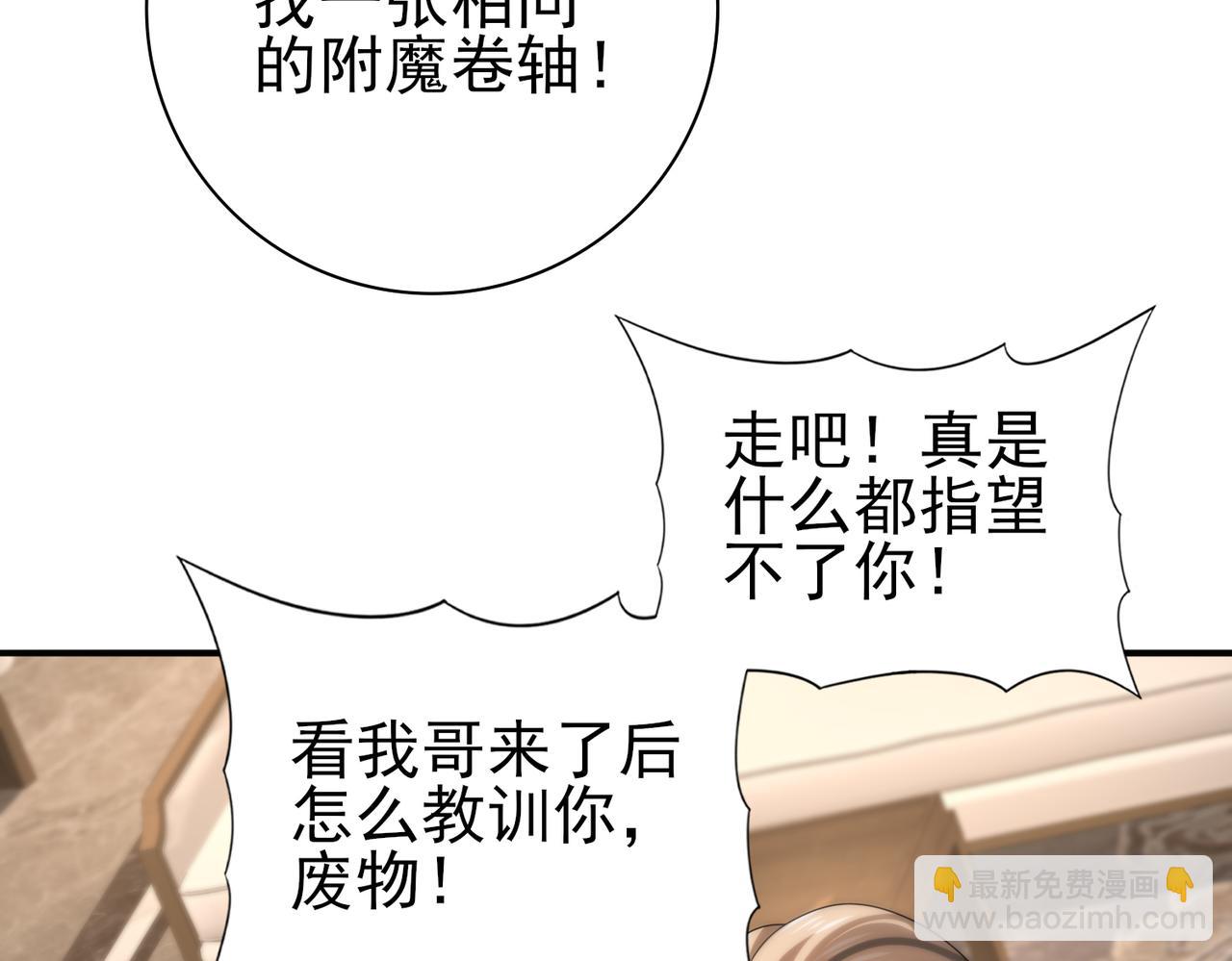 第43话 “五亿负债”74