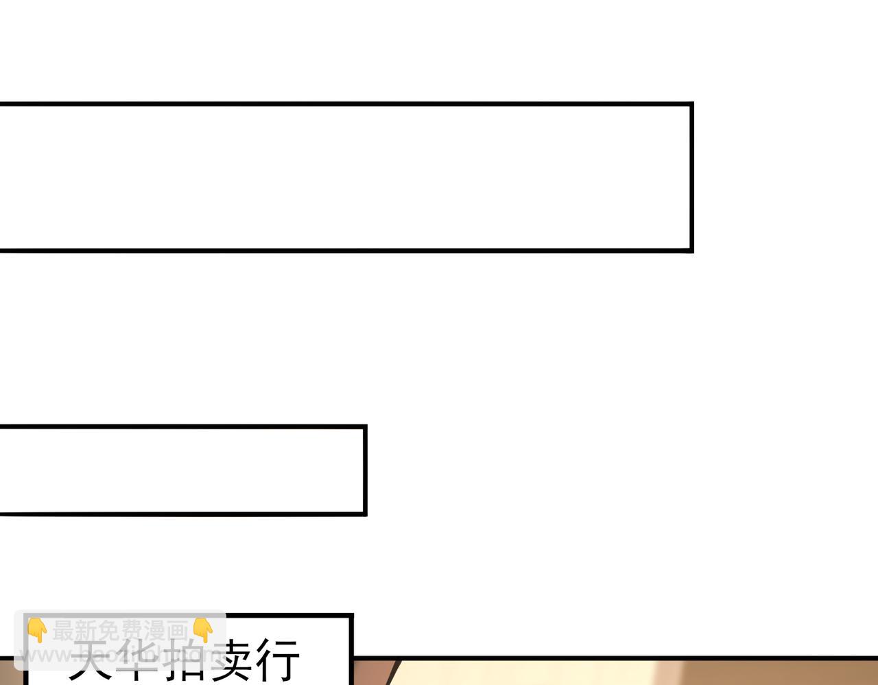 第43话 “五亿负债”77