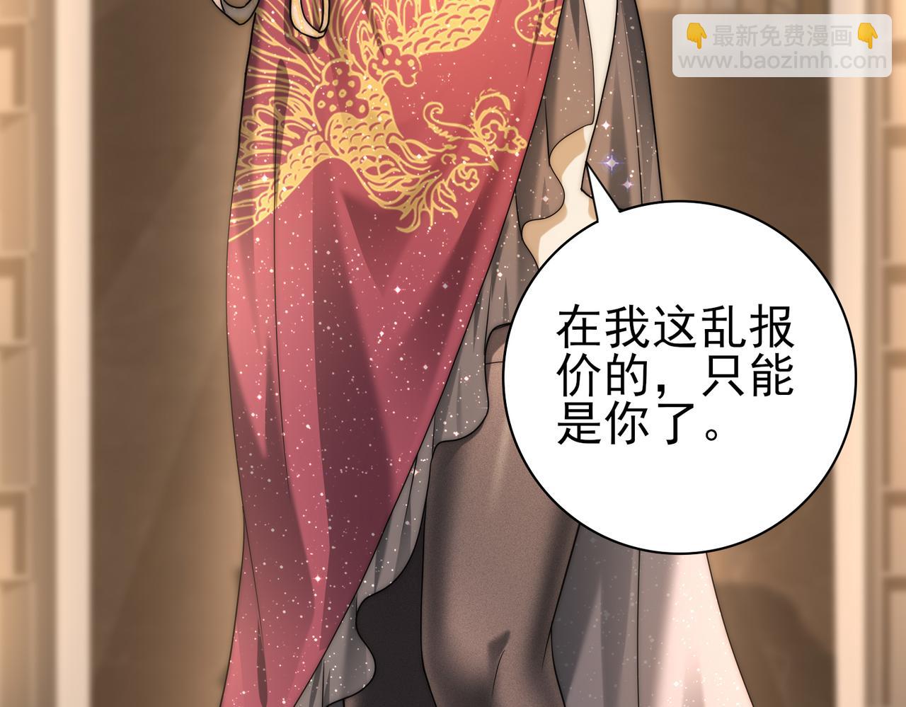 第43话 “五亿负债”81