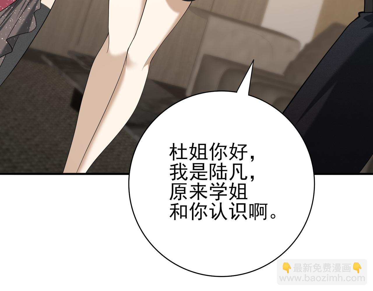 第43话 “五亿负债”92