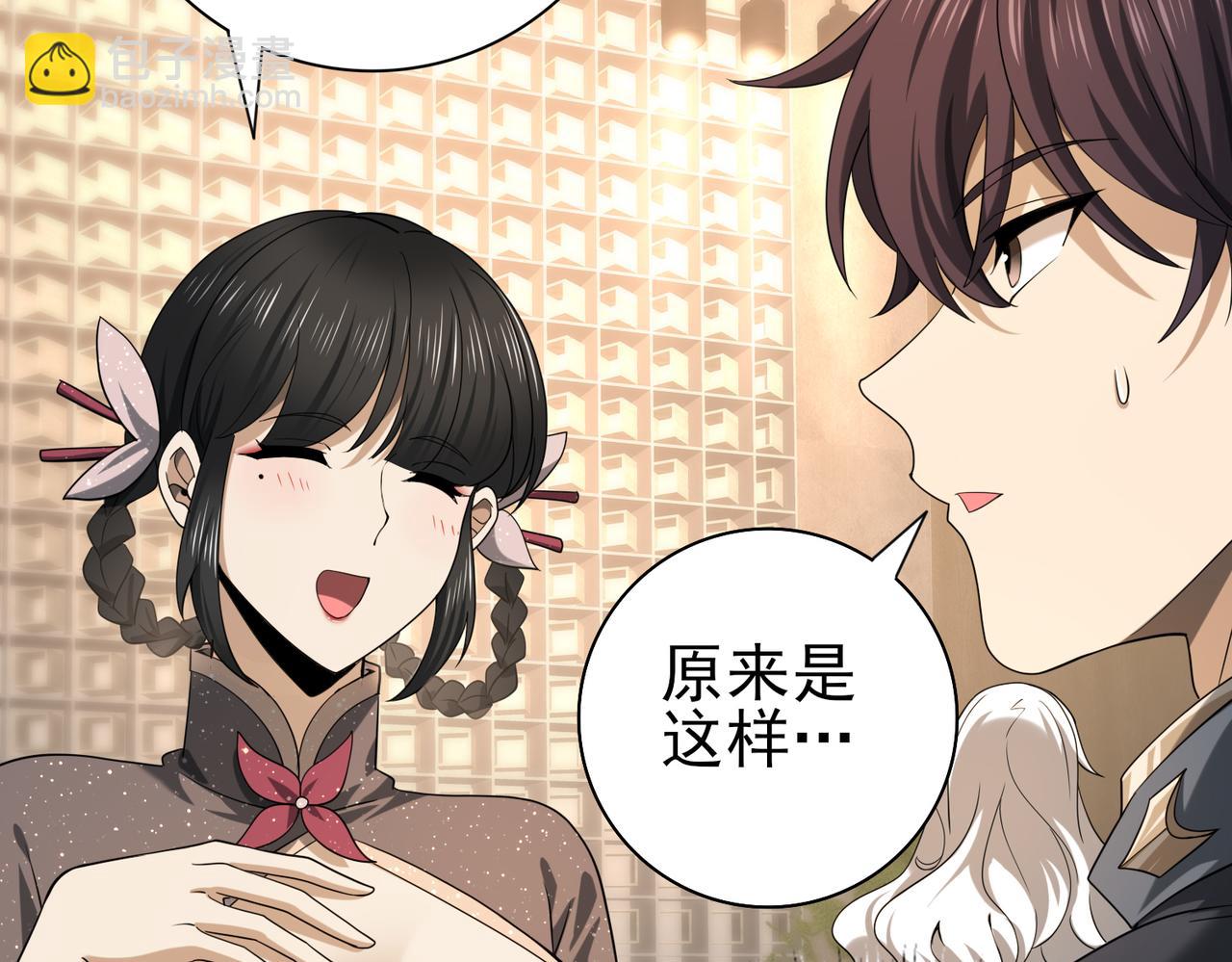 第43话 “五亿负债”95
