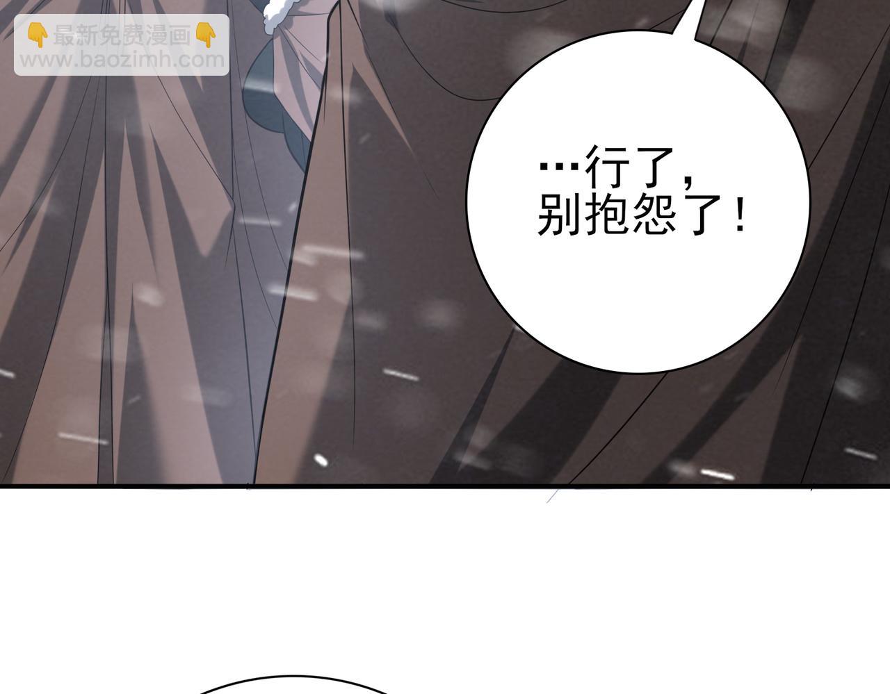 第54话 云中堕尸111