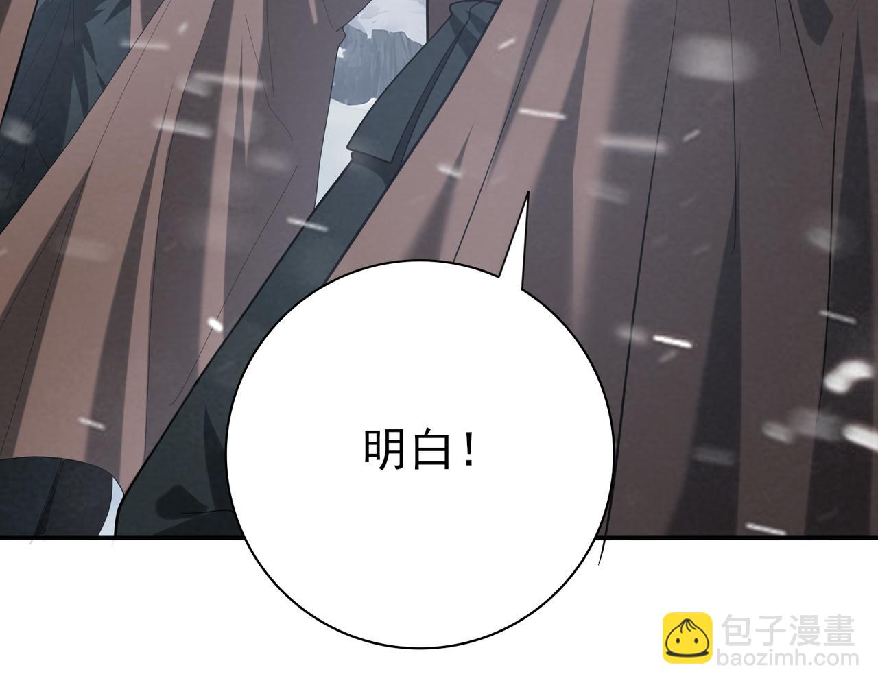 第54话 云中堕尸116
