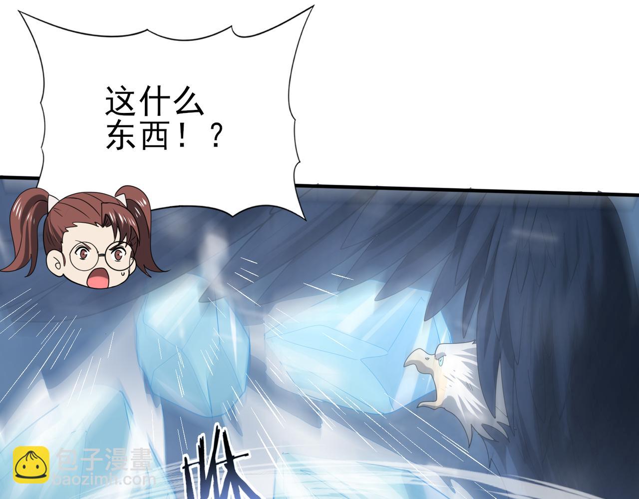 第54话 云中堕尸123