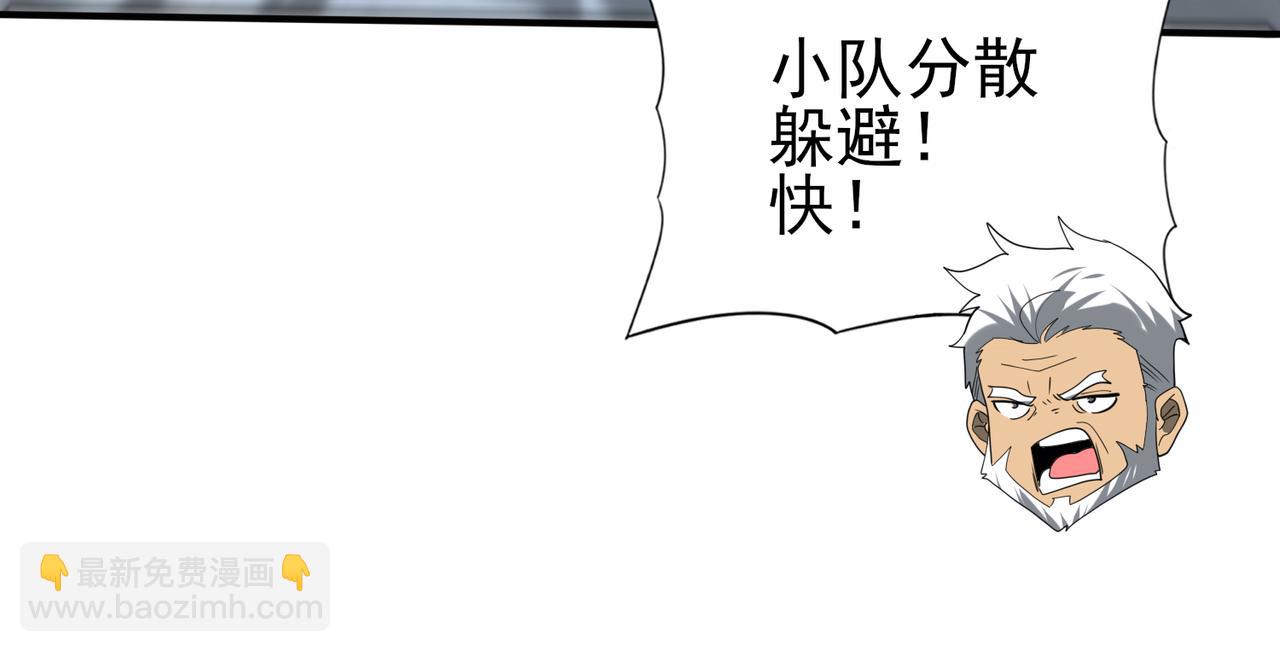 第54话 云中堕尸126