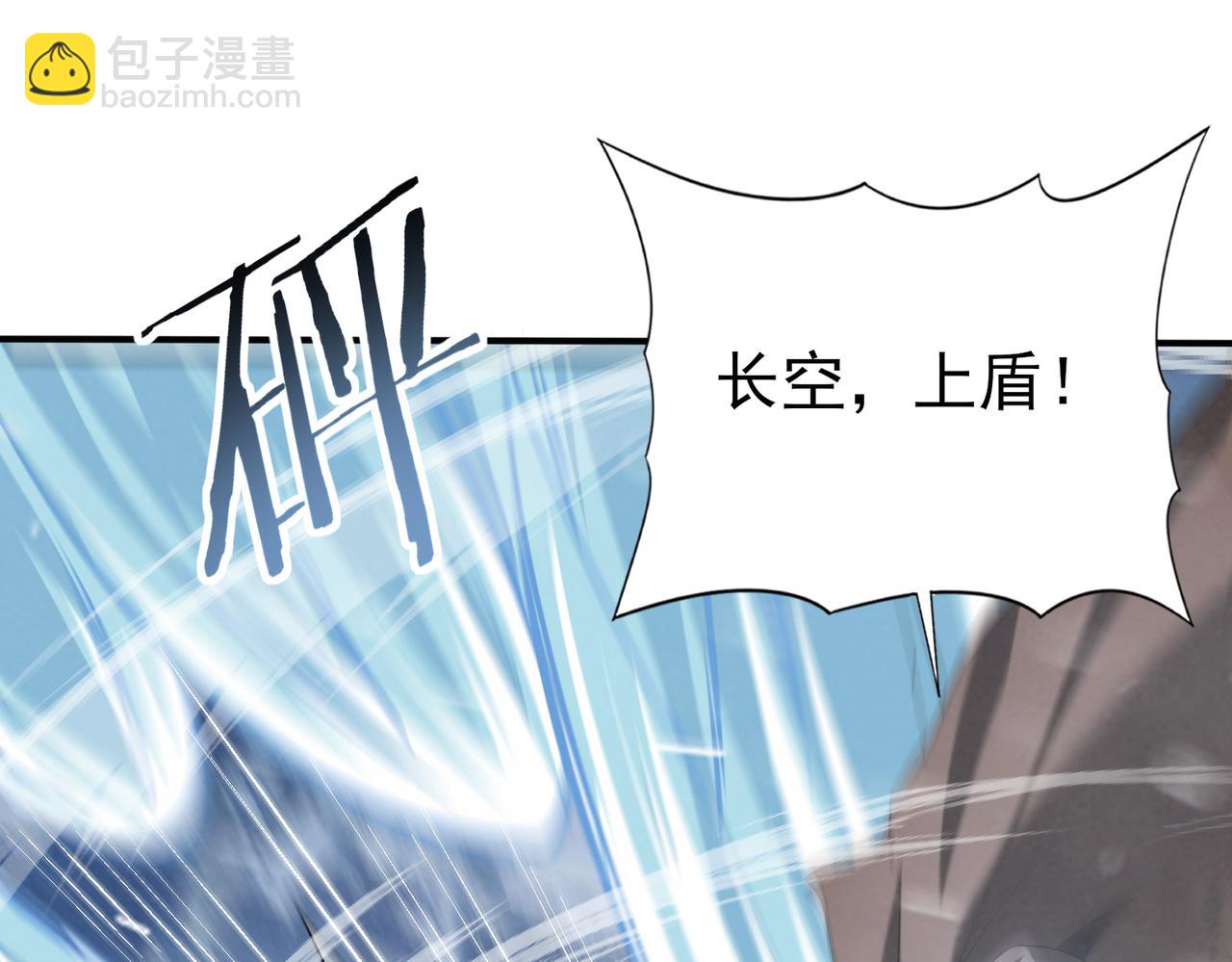 第54话 云中堕尸127