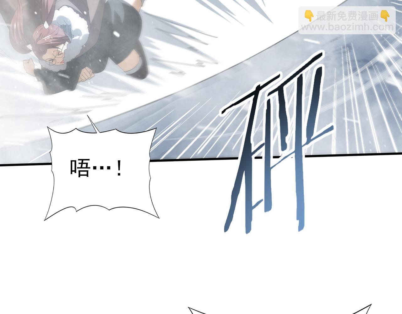 第54话 云中堕尸129
